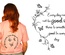 T-Shirt: Every day may not be good, but there is something good in every day